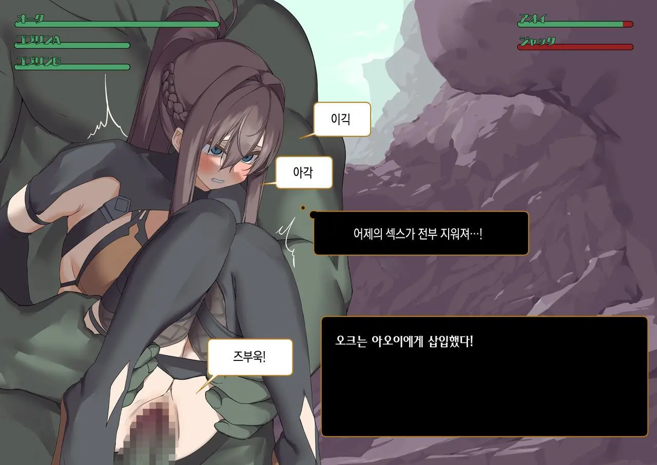 Isekai Tensei Cheat Skill Mochi OL Wa Otoko Ni Mo Makenai!